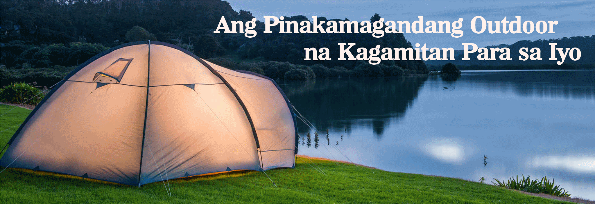 Outdoor_ph.gif